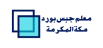 آراء العملاء الراضين